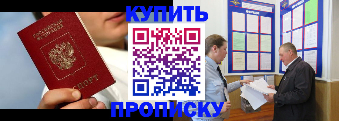 найти адрес прописки в Кизляре
