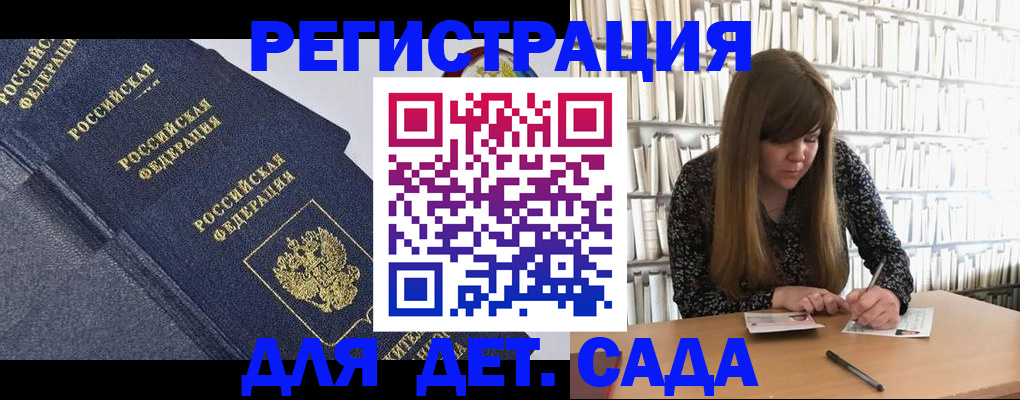 временная регистрация собственник в Кизляре